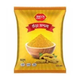 PRAN হলুদ গুঁড়া (Turmeric / Holud Powder) – ২০০ গ্রাম | Ichamoti Mart download 29